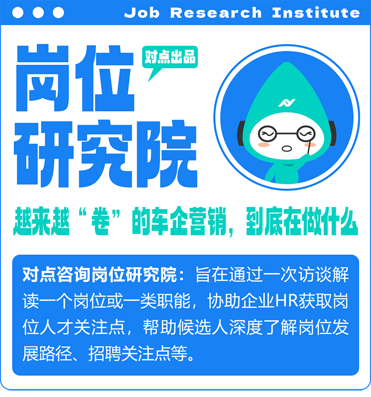 崗位研究院.png